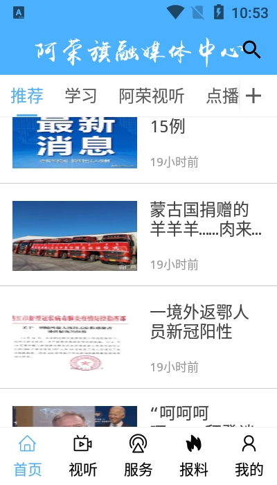 探索阿荣旗365最新视频,草原上的生活与变迁 探索阿荣旗365最新视频,草原上的生活与变迁